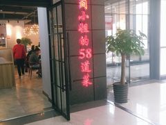 门面-黄弟大排档·湖南菜·小龙虾·小海鲜(凯旋北路店)