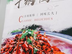 -听涛雅苑百味饺子老家菜馆