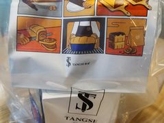 -糖涩(新佳丽店)
