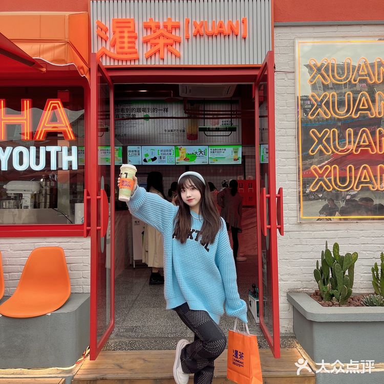 重庆新店｜💫大学城Zui潮网红奶茶店🧋