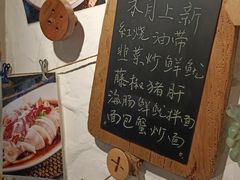 -十面欢腾·海鲜面·台式Bistro(长乐路店)