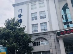 -上海市普陀区中心医院