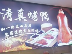 -紫光园(劲松店)