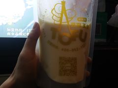 -品腐记·豆腐王朝(老门东总店)