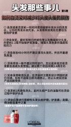 -汤尼英盖TONI&GUY-essensuals