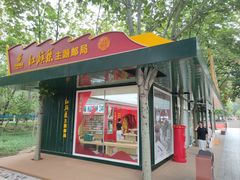 -红旗渠纪念馆