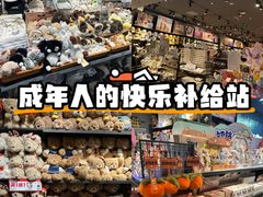 -酷乐潮玩(凯德MALL西直门店)