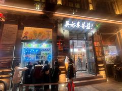 -吴裕泰茶庄(前门大街店)