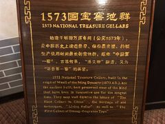 -泸州老窖景区