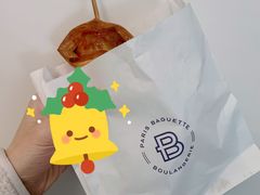 -巴黎贝甜(五月花广场店)