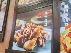 -富正毅三下锅连锁(三店)