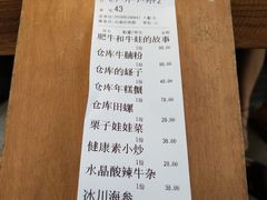 账单-3号仓库·餐厅(灵溪一店)