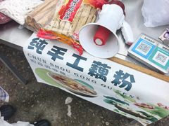 -花园菜市场