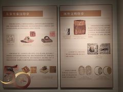 -深圳博物馆(古代艺术馆)