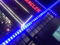 -肉串汪(望京店)