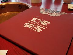 -前门·鲜肉火锅(长风店)
