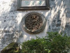 -东山雕花楼