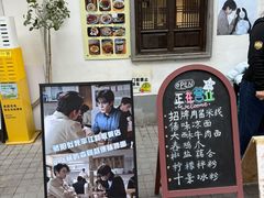 -阿木舂记·特色小吃(平江路店)