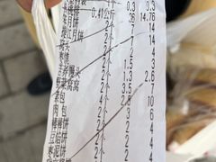 -太原面食店(解放路店)