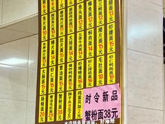 菜单-超爷叔面馆(西园店)