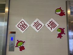 -火星时代教育(厦门校区)