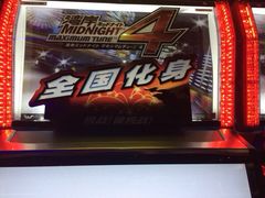 iphone_upload_pic-天天玩X秋葉原日系动漫游戏中心