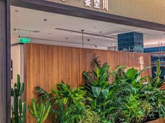 -漢舍川菜馆(国贸商城店)