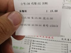 -仁信双皮奶(东川路店)