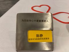 -王品牛排(杭州大厦店)