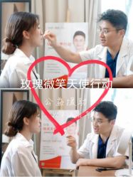 点击看大图 -上海玫瑰医疗美容医院