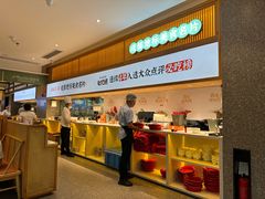 -鸡毛店·川菜(文殊院店)