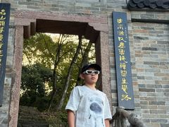 -九曲溪竹筏码头