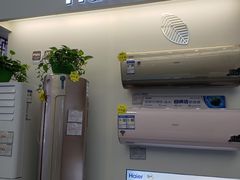 -信兴电器(国贸店)