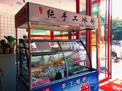 -蜀滋香鲜鱼美蛙火锅(339店)