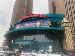 -幸福花欢乐世界(东辰广场A座店)