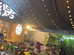 -木屋烧烤(白石洲店)