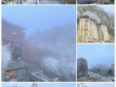 -泰山风景名胜区