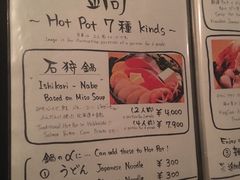 菜单-阿武茶(2号店)