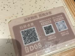 -左庭右院鲜牛肉火锅(苏州园区永旺店)