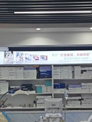 -痘院士祛痘美容皮肤管理