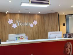 -Yestar宁波艺星整形医院