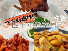 -轩记海鲜餐厅·四十五年老字号·经典粤菜(西区彩虹店)