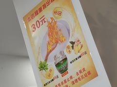 -郑远元专业修脚房(文三路九莲新村店)