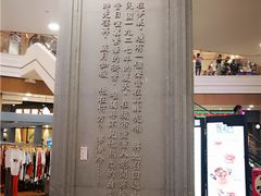 -吾悦广场(南京鼓楼店)