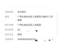 -广西壮族自治区人民医院(桃源院区)