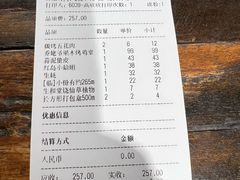-上桥水产·海鲜餐厅(五四广场店)