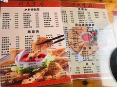 -洞天食府(北大街店)