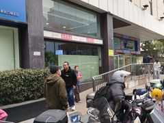 -新华书店(新街口旗舰店)