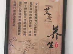 -张钰强中医正骨推拿连锁(华发商都店)