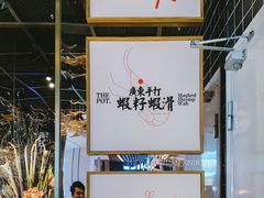 -好彩猪肚鸡(正弘城店)